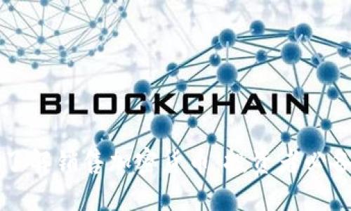 全面了解销售加密货币：投资者必备指南