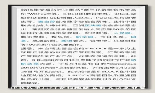 TP钱包币（TP）合约地址及相关信息详解