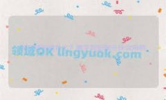 TP钱包二维码：如何生成、使用及其安全性分析