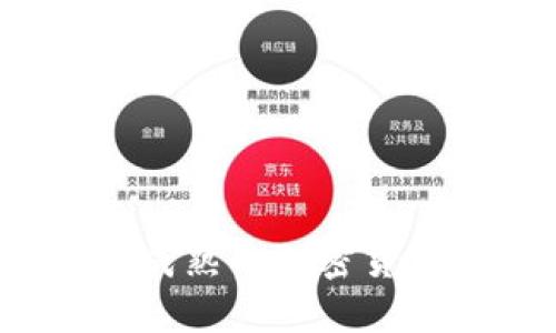 2023年最成熟的加密货币投资指南