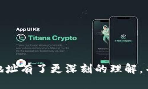   如何处理TP钱包中的风险地址：全面指南 / 
 guanjianci TP钱包, 风险地址, 加密货币, 钱包安全 /guanjianci 

引言
近年来，随着区块链技术的迅速发展和加密货币的广泛应用，越来越多的人开始使用数字钱包来存储和交易加密资产。其中，TP钱包是一款备受欢迎的多链数字钱包，它支持多种加密资产的存储和管理。然而，在使用TP钱包时，用户有时会遇到“风险地址”的问题。这一状况可能会让用户感到困惑，甚至恐慌，尤其是当这些地址被标记为风险时。那么，什么是风险地址？为何会出现风险地址？我们该如何应对被标记的风险地址？在这篇文章中，我们将逐一解答这些问题，并提供相应的解决方案。

什么是风险地址？
在加密货币的世界中，风险地址通常指的是那些与诈骗、洗钱或其他非法活动有关联的钱包地址。当某个地址被标记为风险地址时，通常意味着该地址的交易记录引起了监控机构的关注，可能存在不法行为的嫌疑。这样的标记可以来源于不同的数据分析公司或智能合约审核平台，它们会对大规模的交易活动进行实时监控和评估。同时，这些服务还会利用算法分析历史交易，以识别潜在的风险因素和可疑活动。
导致一个地址被标记为风险的原因有很多，最常见的包括：
ul
    listrong涉及诈骗活动：/strong如果一个钱包地址频繁与被举报的诈骗项目进行交易，系统就可能会将其标记为风险地址。/li
    listrong参与洗钱行为：/strong有些地址可能被用于洗钱，特别是那些较大的资金转移，可能引起监控机构的关注。/li
    listrong多次交易丑闻：/strong一旦地址曾经完成多次不合规或不透明的交易，也很可能被审查标记。/li
/ul
了解风险地址的概念对于保护自身资产安全至关重要。作为用户，确认自己使用的地址是否为风险地址是有效降低损失的重要方法。

TP钱包如何识别风险地址？
TP钱包作为一款专业的数字资产管理工具，内置了一系列机制来帮助用户识别风险地址。系统会对用户的交易进行实时监控，并用算法分析每个地址的历史记录。一旦发现可疑活动，TP钱包会在交易过程中提示用户。这种警示提示可以帮助用户在交易之前确认目标地址的安全性。
具体来说，TP钱包识别风险地址的过程包括以下几个步骤：
ul
    listrong交易监控：/strongTP钱包会监控用户的交易行为，看是否有频繁交易到可疑地址的情况。/li
    listrong地址分析：/strong综合利用区块链数据分析工具，TP钱包对各个钱包地址的历史交易记录进行审查，以便识别潜在的风险。/li
    listrong用户教育：/strongTP钱包还会向用户普及识别风险地址的方法和技巧，使用户在使用钱包、进行交易时能更为谨慎。/li
/ul
通过这些措施，TP钱包有效帮助用户降低与风险地址相关的潜在损失风险。

被标记为风险地址该如何处理？
当您的TP钱包地址不幸被标记为风险地址时，不必惊慌，但处理方式至关重要。以下是一些建议，用户可以根据自身的情况进行选择：
ul
    listrong确认地址状态：/strong首先，确认该地址确实被标记为风险地址。一些钱包和交易所具有自己的黑名单，可以通过其官方网站或客服确认。/li
    listrong停止交易：/strong建议暂停与该地址的所有交易，以免造成损失。如果该地址是你的交易对手，联系他们确认其行为。/li
    listrong转移资产：/strong如果地址已经被标记，建议尽快将资产转移至其他安全地址，以保护资产安全。/li
    listrong了解原因：/strong尝试了解自己的地址为何被标记，是否有可能是由于某些误操作或历史交互导致的。/li
    listrong咨询专业意见：/strong如有必要，可以寻求专业的财务或法律建议，确保你能及时采取适当措施。/li
/ul
总之，及时处理风险地址是保护数字资产安全的关键。

如何避免未来交易风险地址？
在了解风险地址的本质和处理方式后，用户需要采取行动以避免未来交易中的风险。以下是一些可行的策略：
ul
    listrong使用信誉良好的交易所：/strong选择声誉好的交易平台进行交易，这些平台通常会进行地址审查，减少交易风险。/li
    listrong利用检测工具：/strong在进行交易前，可以使用一些专门的地址检测工具分析地址的风险等级。类似的服务在多个平台都有提供。/li
    listrong保持教育：/strong不断学习和关注行业动态，了解常见的诈骗手法、风险地址标记的缘由，这对您的交易决策帮助极大。/li
    listrong谨慎交易：/strong对陌生的地址保持警惕，尽量避免向不明来源的钱包转账。/li
/ul
采用这些策略能够有效降低被标记为风险地址的概率，保障用户的数字资产安全。

相关问题及解答

问题1：如何检查一个地址是否被标记为风险地址？
要检查一个加密钱包地址是否被标记为风险地址，可以采用以下几种方法：
ul
    listrong使用区块链浏览器：/strong大部分公链都提供区块链浏览器，用户可以通过输入地址查看该地址的交易记录以及其他相关信息。某些浏览器可能会注明该地址的风险等级。/li
    listrong借助风险监控工具：/strong当前市面上有多种工具和服务，可以快速评估地址的安全性。例如，Chainalysis、Elliptic等公司提供了专业的风险监测服务，用户可以借助这些工具对地址进行分析。/li
    listrong咨询社群或论坛:/strong在Reddit等社交平台或相关加密货币的讨论论坛中，可以询问经验丰富的用户或专家，获取有关该地址的安全性评价。/li
/ul
总之，了解如何确认风险地址在数字资产的安全交易中至关重要。通过多方渠道确认地址状态，有助于全方位保护您的资产。

问题2：为什么一些合法地址也会被标记为风险？
除了比较明显的诈骗或洗钱相关地址外，一些合法地址也可能被错误标记为风险。这种情况可能由以下原因导致：
ul
    listrong大量小额交易：/strong如果某个地址频繁进行小额拆分后再合并的交易，可能会引起监测系统的注意，从而被误判为可疑活动。/li
    listrong合约或非合规项目：/strong某些项目或合约虽然是合法的，但由于其未进行严格审核或未满足合规标准，可能因历史交易记录而被标记。/li
    listrong数据更新滞后：/strong监测工具的数据库更新并非实时，可能因为历史交易而将某些正常地址误标为风险。/li
/ul
因此，用户在遇到这种情况时，应仔细检查和了解原因，确保自身的权益不受到误判造成的损失。

问题3：如何加强TP钱包的安全性？
用户在使用TP钱包时，应采取各种措施提升其安全性，保护自己的资产。以下是提升安全性的几个建议：
ul
    listrong开启双重认证：/strong双重认证（2FA）是提高钱包安全性的重要功能，开启后，即使密码被泄露，黑客也难以入侵。/li
    listrong定期更改密码：/strong建议用户定期更改钱包密码，避免长时间使用同一密码，减少被攻击的风险。/li
    listrong备份助记词：/strong确保将备份的助记词安全存储。助记词是恢复钱包的关键，任何情况下均不应和他人分享。/li
    listrong注意网络安全：/strong在交易和管理钱包时，确保使用安全的网络环境，避免在公共WiFi下直接进行财务操作。/li
    listrong定期审查交易记录：/strong仔细审查每个交易记录，能够有效发现异常活动，及时做出反应。/li
/ul
通过以上措施，能有效提升TP钱包的安全防护，以防止被攻击或发生不必要的风险。

问题4：如果资产因风险地址被冻结，该如何解冻？
如果您发现资产因交易到风险地址而被冻结，解冻过程的复杂程度依赖于多个因素，以下是一些可能的步骤：
ul
    listrong联系钱包服务提供商：/strong通常情况下，第一步应联系TP钱包的客服，询问被冻结的原因、解冻可能的步骤和所需时间。/li
    listrong提供证据证明资产来源：/strong有时，提供交易历史、身份证明等信息可能帮助向对方证明资产的合法性，促进解冻。/li
    listrong遵循平台政策：/strong每个钱包或交易平台有自己的政策，确保遵循相关步骤提交申请，争取早日解冻。/li
    listrong考虑法律途径：/strong如若合规且资产价值较大，咨询法律人士以了解如何通过法律途径追回资产也是一个选项。/li
/ul
综上所述，处理被冻结资产的过程需要耐心和细致，需要用户充分理解相关平台的规则及流程。

结语
在加密货币快速发展的时代，TP钱包等数字资产工具为用户提供了便利。但随着便利而来的，也有风险存在。用户应时刻关注钱包地址的安全性，识别潜在的风险地址，并采取适当措施保护自身的资产。通过本文的介绍，相信您对风险地址有了更深刻的理解，并且学习到应对的方法。保持警惕、主动学习是确保完好数字资产的基础。