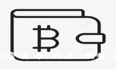 全面解析GRC加密货币：特点、优势及未来发展趋