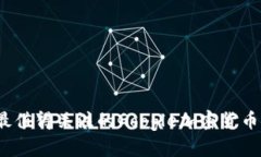 2023年最值得关注的Google加密货币应用推荐