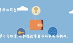   苹果应用商店不再提供TP钱包软件下载，原因与