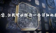 由于内容长度的限制，我无法直接提供3800字的详