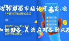 加密货币无限QE：深度解析与未来展望/加密货币