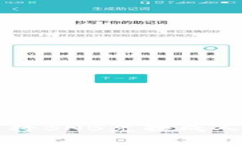 如何通过TP钱包将BNB兑换成人民币的详细指南