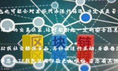    TP钱包代币Logo不显示的解决方案与常见问题