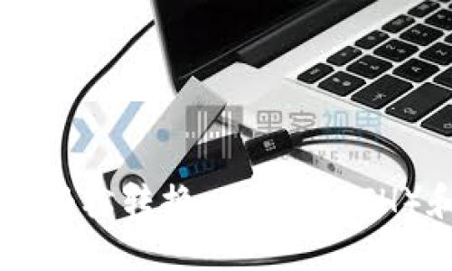 如何在TP钱包中轻松转换以太坊（ETH）和其他数字货币