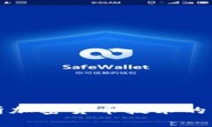 深入解析加密货币技术的未来趋势