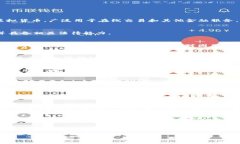 当然可以！以下是加密货币相关条款的重写版本