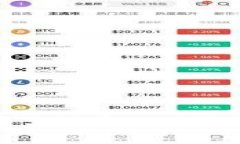 中国加密货币监管部门的现状与未来展望