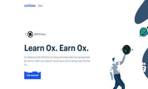 西方加密货币基金全面解析：投资机遇与风险分析