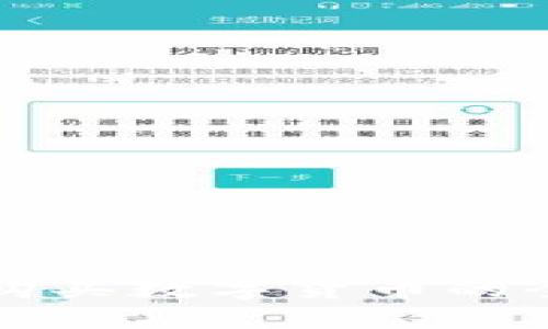 TP钱包购买数字货币的全面指南