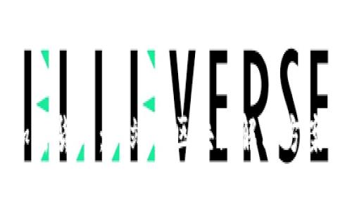 aelf加密货币：一站式区块链解决方案的未来