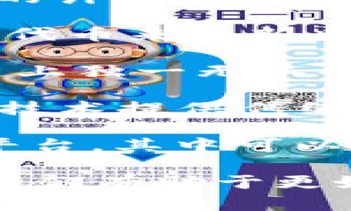 以下是与加密货币相关的一些关键单词：

1. **区块链**：区块链是加密货币的基础技术，是一种去中心化的数据库技术，用于记录所有交易信息。

2. **比特币**：比特币是第一种也是最著名的加密货币，由中本聪于2009年推出。

3. **以太坊**：以太坊是一种开源区块链平台，允许用户创建和管理智能合约和去中心化应用程序（DApps）。

4. **钱包**：钱包是用于存储和管理加密货币的工具，可以是软件、硬件或纸质形式。

5. **矿业**：矿业是指通过解决复杂的数学问题来验证和记录区块链上的交易，从而获得新产生的加密货币。

6. **智能合约**：智能合约是自动执行合约条款的计算机程序，运行在区块链上，确保协议的履行。

7. **ICO（首次代币发行）**：ICO是一种通过发放代币来为新兴加密项目筹集资金的方式。

8. **NFT（非同质化代币）**：NFT表现为在区块链上独一无二的数字资产，通常用于艺术作品、游戏道具等。

9. **去中心化金融（DeFi）**：DeFi是利用区块链技术提供传统金融服务的方式，去除了中介和传统银行的参与。

10. **交易所**：交易所是用于买卖加密货币的平台，其中可以是中心化交易所（CEX）或去中心化交易所（DEX）。

这些术语构成了加密货币领域的基础词汇，了解它们有助于更好地理解该领域的动态与发展。