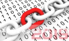 2023年加密货币应用现状与未来发展趋势