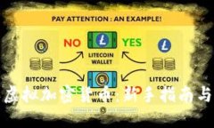 如何购买虚拟加密货币：新手指南与实用建议