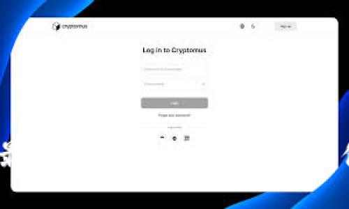 2023年最可用的加密货币：投资与使用指南