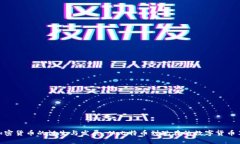 : 加密货币的诞生与发展：从比特币到现在的数字