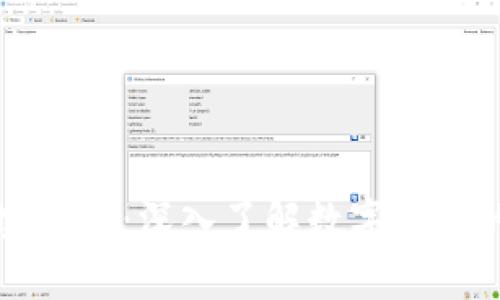 马克斯加密货币：深入了解数字资产的未来趋势
