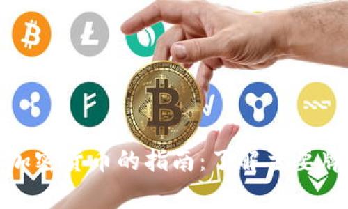 在菲律宾投资加密货币的指南：了解主要牌子和市场趋势