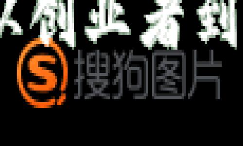 思考一个符合用户搜索需求并且的


加密货币大佬赵鹏：从创业者到行业领袖的传奇旅程