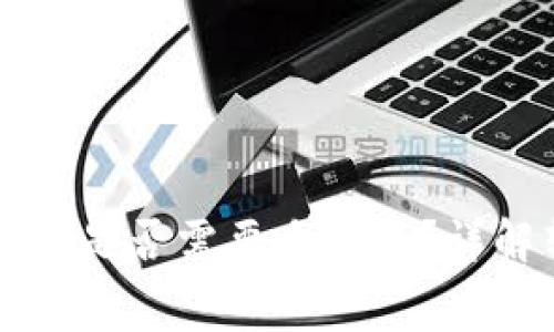 交易所转入TP钱包是否需要手续费？详解转账费用及策略