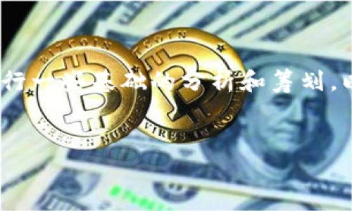 内容创作提示：对于