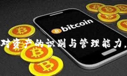   如何点亮TP钱包币的图片：详细指南与技巧 / 
 guanjianci TP钱包, 币图片, 点亮技巧, 数字货币 /guanjianci 

引言
在数字货币的世界里，TP钱包作为一种主流的钱包工具，拥有许多用户。用户在使用TP钱包的过程中，可能会遇到如何点亮币的图片这一问题。所谓