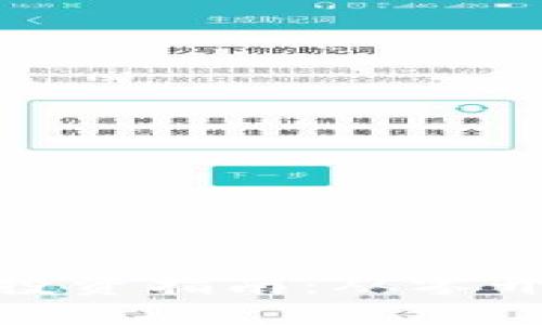 加密货币新手投资指南：从零开始的成功之路