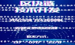    加密货币与体育：如何改变运动产业的未来