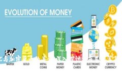 BOINC与加密货币的关系：深入探讨分布式计算与区