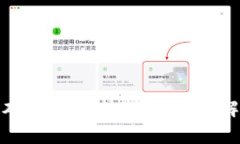 TP钱包不同版本USDT互转指南：全面解析与操作步