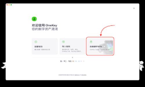 TP钱包不同版本USDT互转指南：全面解析与操作步骤