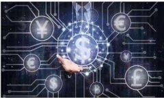 TP钱包中的货币链转以太链：完整指南