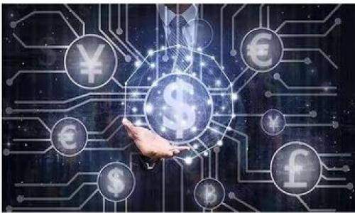 

TP钱包中的货币链转以太链：完整指南