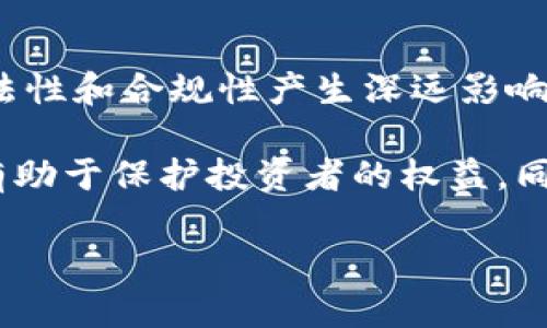 由于内容过长，我将为您提供一个精简版本的结构，包括、关键词和部分内容示例。

   加密货币合约：法律风险与合规指南  / 
 guanjianci  加密货币, 合约, 法律风险, 合规指南  /guanjianci 

引言
在过去的十年里，加密货币的崛起引发了全球范围内的金融技术革命。然而，伴随着这一革命而来的，是一系列法律和合规问题，特别是在加密货币合约方面。加密货币合约可能带来的法律风险已经吸引了监管机构的高度关注，投资者和开发者需要对这些风险有清晰的认识。

一、加密货币合约的基本概念
加密货币合约通常是指基于区块链技术的智能合约。这些合约通过编码的形式定义了交易的条款，并在特定条件下自动执行。由于其去中心化特点，加密货币合约在全球范围内的交易中变得越来越流行。

然而，由于缺乏统一的法律框架，不同国家对加密货币合约的法律地位和合规要求各异，这使得许多人在未经充分了解的情况下便参与其中，最终导致法律纠纷。

二、法律风险分析
1. 合约的合法性
在很多国家，加密货币合约的合法性可能受限于现行金融法规。某些地方的立法机关已经明确表示，加密货币合约不被视为合法合约，因此任何试图依靠这些合约执行的法律行为均可能被视为无效。

2. 投资者保护的缺失
相比于传统金融产品，加密货币合约普遍缺乏足够的投资者保护措施。许多合约可能存在欺诈、操纵市场或其他形式的不当行为，这使得投资者面临较大的财务风险。

三、合规指南
对于参与加密货币合约交易的个人与企业，理解合规的要求至关重要。首先，应了解所在国家的相关法律法规，包括反洗钱（AML）与了解客户（KYC）等要求。此外，选择合规的交易平台进行交易，也是降低法律风险的重要措施。

四、常见问题

问题一：加密货币合约的法律地位是什么？
加密货币合约的法律地位在不同国家有所不同。在某些国家，如美国，加密货币可能被视为商品，而在其他地方则可能被视为货币。理解所在地区的法律框架是非常重要的，即便合约在技术上是有效的，法律上是否承认其有效性则可能关系到合规与风险。

问题二：参与加密货币合约交易需要注意些什么？
在参与加密货币合约交易时，必须注意合约的条款、流动性风险、市场波动及可能的法律风险。了解如何评估合约的合法性以及平台的合规情况是确保自身利益的重要步骤。

问题三：如何避免加密货币合约的法律纠纷？
避免加密货币合约的法律纠纷需要包括详细理解所遵循的法律法规、选择合规性高的平台，以及对合约内容的深入分析。同时，咨询专业律师意见也是降低法律风险的有效途径。

问题四：未来的法律框架会如何影响加密货币合约？
随着更多国家和地区逐渐开始关注加密货币的合规问题，强而有力的法律框架或许会逐步形成。这将对加密货币合约的合法性和合规性产生深远影响，未来合约的执行和法律保障有望更加健全。

总结起来，加密货币合约为投资者和创新者提供了新的机会，但其法律风险也是不容忽视的。了解相关法律和合规要求，将有助于保护投资者的权益，同时推动整个加密货币市场向健康、可持续的方向发展。

以上内容就是关于“加密货币合约违法”的结构提纲和部分内容示例。如果您需要更深入的细节或进一步的讨论，请告诉我！